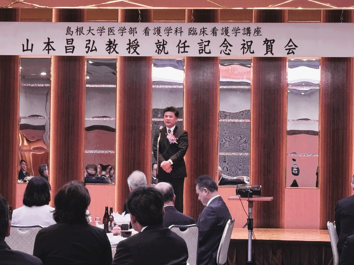山本教授祝賀会