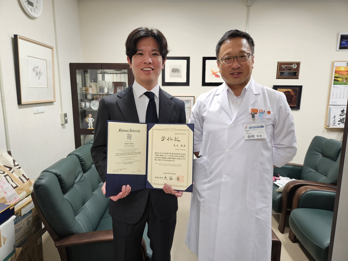 2026矢本琢真学位