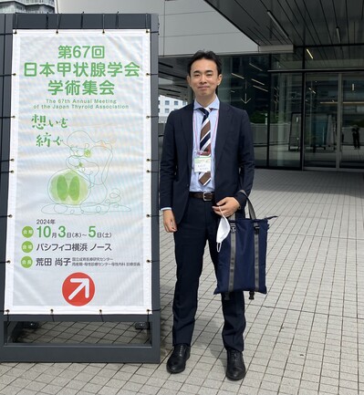甲状腺学会2024